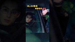 his LoL😂🤣 only for love#dylanwang#bailu#cdrama#shorts