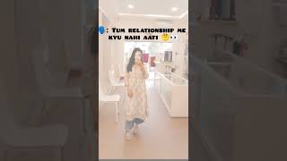 Tum relationship me kyu nahi aati 🤔👀 #funn #shorts #trendingwhatsappstatus #funnystatus #reels jul12