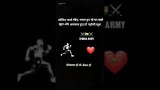 Army whatsapp status🇮🇳 #armywhatsappstatus #armylover