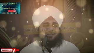 کائنات کا خوش نصیب باپ وہ ہے؟// Hazrat Eisa a s ka waqia by Ajmal raza qadri