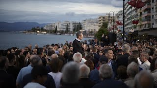 Ομιλία Κυριάκου Μητσοτάκη στη Χαλκίδα