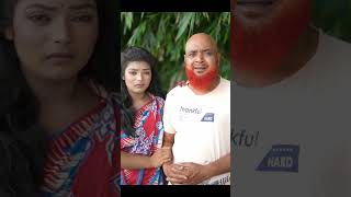 গরিবের মেয়েকে যখন ডাক্তার বিয়ে করতে চায় অতঃপর দেখুন পর্ব 4#reels