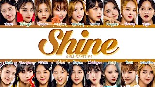 GIRLS PLANET 999 - SHINE Lyrics (Color Coded Lyrics) (걸스플래닛999 바로 너야 가사)