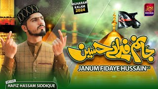 New Super Hit Kalam #Janam fida e #hussain naat | New manqbat imam Hussain | #naat #islam