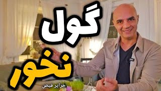 جنگهای روحانی| کفشهای انجیل و حقیقت پنهان آن