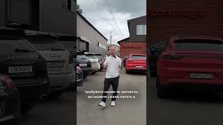 Где купить запчасти для Porsche? Можем помочь!