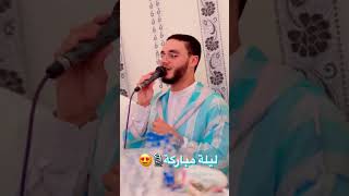 أمداح نبوية مغربية+المنشد عبدالعالي حمداني #casablanca #اكسبلور #maroc #تيك_توك #music #ترند #rabat