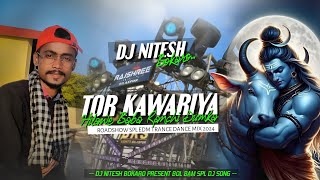 Dj SarZen Setup Song 🚩Tor Kanhe Ke Kawariya Hilawe Baba Ranchi Dumka 🚩Trance Dance 💥Dj Nitesh Bokaro