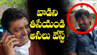 Hero Raj Tarun Shocking Reaction to Director Konda Vijay Kumar Comments | Telugu Cinema Adda