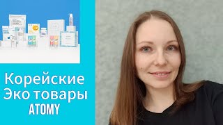 Обзоры на продукцию Экопродукция, которая не вредит природе