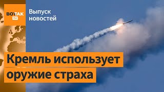 Путин угрожает "Орешником". ВСУ потеряли 40% Курской области. Задержание Шлосберга / Выпуск новостей