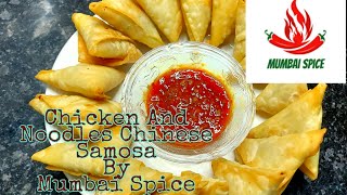 Chinese Samosa | Chicken and Noodle Chinese Samosa | Mumbai Street Food | Mumbai Spice | 2020