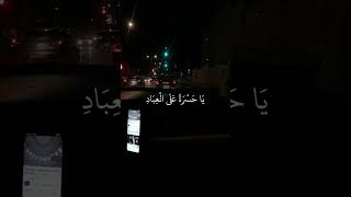 ارح سمعك بالقران الكريم🤍/يوم الجمعه