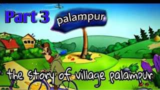 Class 9, Social Science, Economics, Ch 1 The Story Of Village Palampur, (Part 3)