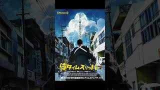 社会現象的なヒットの『侍タイムスリッパー』は観客の巻き込み力が凄い。劇場によっては拍手も起こる。続きはラジオチャンネルで。 #侍タイムスリッパー #映画 #コンテンツ探偵 #fyp