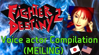 Fighter Destiny 2 (Nintendo 64) - MEILING Voice actor Compilation