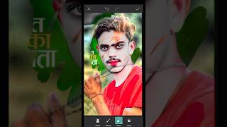 Autodesk skechbook photo editing # youtoub# viralshort# shortsvideo# ytvideo# thank you plz support