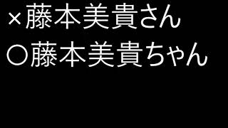 【分かりにくいのでいい加減にしてください】1週間は日曜始まりに統一させるべき&さん付けNG&わたくしはひらがなで表示させるべき&元号はもう廃止すべき（20240915　サンデー・ジャポン）