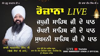 Special Live | Jap - Tap Samagam | Bhai Amandeep Singh Ji | Bibi Kaulan Ji Wale |  25/11/2024