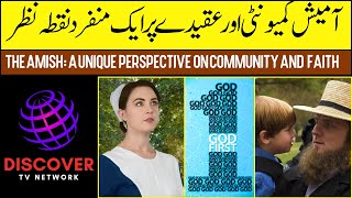 The Amish: A Unique Perspective on Community and Faith امیش: کمیونٹی اور عقیدے پر ایک منفرد نقطہ نظر