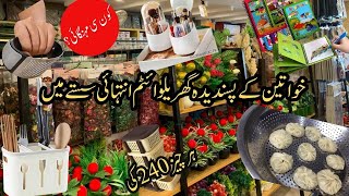 Unique And Smart Gadgets In Rawalpindi One Doller Shop || Daraz se bhi Sasty Gadgets