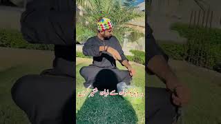 یہ بھی رونگ نمبر ہے۔#newvideo #trending @iqrarulhassansyed298