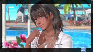 DEAD OR ALIVE Xtreme Venus Vacation Nanami Level 80