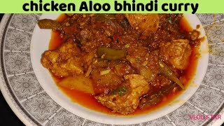 Chicken Aloo Bhindi Masala recipe by Healthy Food |