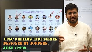 This UPSC Prelims Test Series will help you crack IAS Prelims.