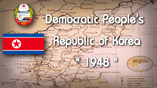 Historical anthem of North Korea ประวัติศาสตร์เพลงชาติเกาหลีเหนือ