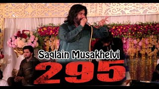 295  A Attribute To Sidhu Moose Wala Saqlain Musakhelvi Latest Saraiki & Punjabi Songs 2023