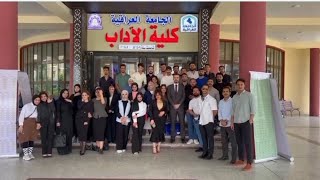 TD 4th Year Students Farewell Ceremony Class 2024 حفل طلبة قسم الترجمة المرحلة الرابعة الوداعية ٢٠٢٤