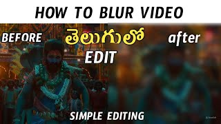 How to blur Effect on our videos //How to add blur on video//kiran ssk#kinemasterediting