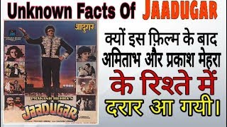 Jaadugar 1989 | Unknown & Interesting Facts