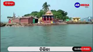 CHILIKA LAKE || KALIJAI TAMPLE || ODISHA || AK MEDIA ODIA