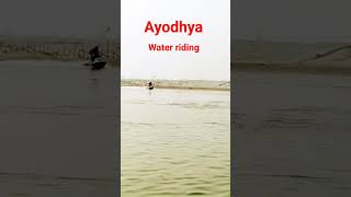 Ayodhya water riding enjoy#shorts#youtube#ayodhya darshan1#