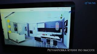 Motorized kitchen furniture and iRidium touch control (by SM-Teh, Moscow)