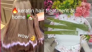 🔥keratin hair treatment at home||keratin kaise karte hain||keratin treatment||keratin hair