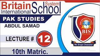 Pak Studies (Lecture - 12) | 10th Matric | BISS Online Lecture