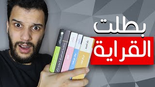 علاش القراية وحدها متوصلش ؟ - التعليم في تونس