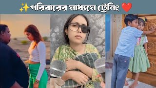 Fun With Reaction Video 🤣 Osthir Bengali video  || part 69 Subscribe Channel.....?