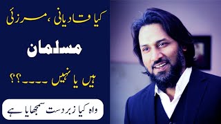 Why Qadianis are Non Muslims? | Sahil Adeem | The Legends Society