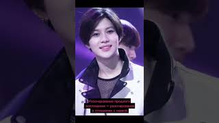 🌟ЗВЁЗДНАЯ НУМЕРОЛОГИЯ💜 #нумерология #литхэмин #leetaemin #shinee #южнаякорея #певец #актер #kpop