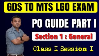 PO Guide Part I Class 1 | GDS to MTS Promotion exam in Post Office | India Post Recruitment 2022