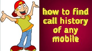 How to know call details any mobile number