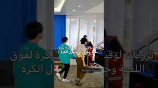 ثروباك لوقت تاي رمى الكرة لفوق #shorts #bts #تاي #شوقا #ليسا #كوك #روزي #فرقة #ثروباك