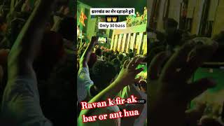 #djcompetitiom #dj  DJ SARZAN  NA RAAVAN K FIR AAK BAR OR AANT KIYA JYA BABA KI 2024 M