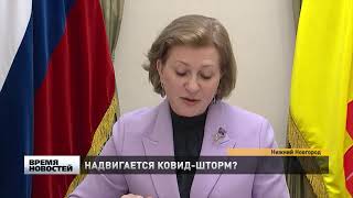 Глеб Никитин: «Ближайшие дни станут определяющими, чтобы понять, прошли ли мы пик заболеваемости»