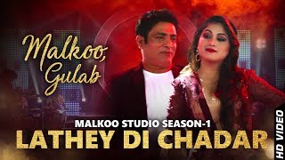 Lathey Di Chadar | Malkoo | Gulaab | Latest Punjabi Song 2018 | Malkoo Studio