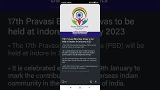 17th Pravasi Bhartiya Divas 2023 to be held at Indore in January next year